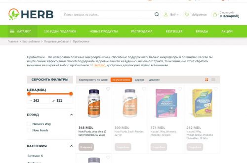 пробиотики купить