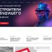 Электротехнические системы и кабельные лотки компании ДКС (Диэлектрические кабельные системы)