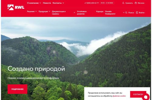 Схема развития каменной ваты: от древности до решений РОКВУЛ