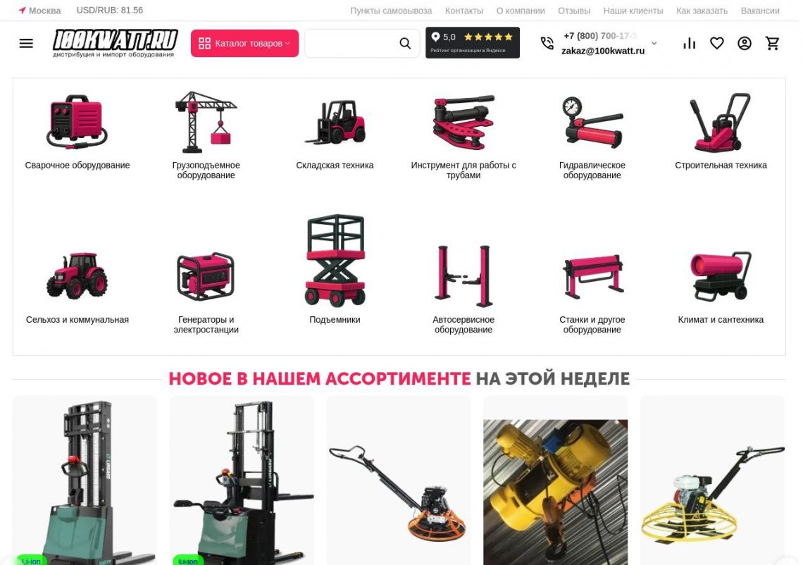 Строительная тепловая пушка на объекте