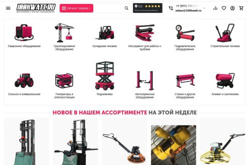 Строительная тепловая пушка на объекте