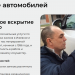 Мастер выполняет вскрытие авто без повреждений двери