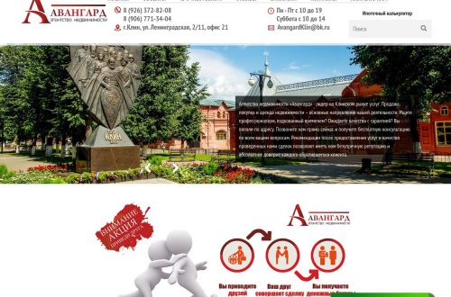 Современные жилые комплексы в Клину — квартиры с благоустроенными дворами